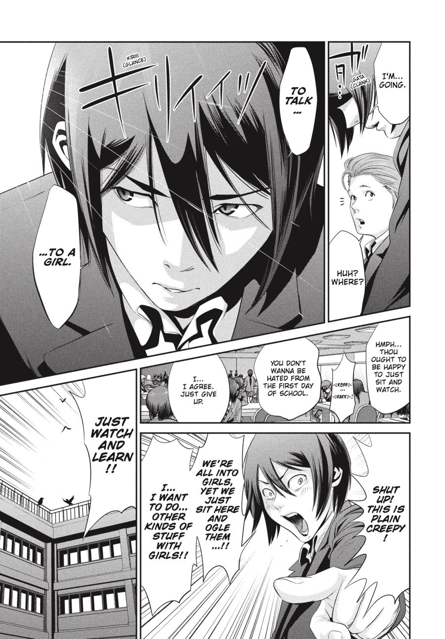 Prison School Chapter 1 - Page 7