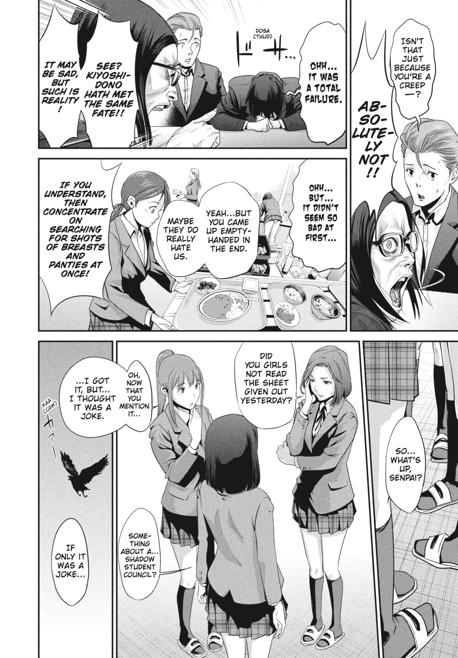 Prison School Chapter 1 - Page 10