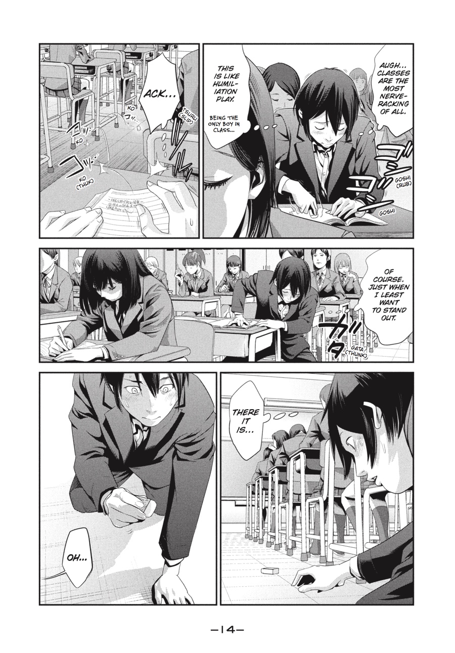 Prison School Chapter 1 - Page 12