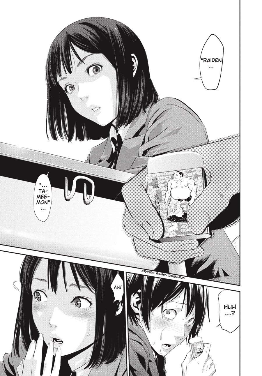 Prison School Chapter 1 - Page 13