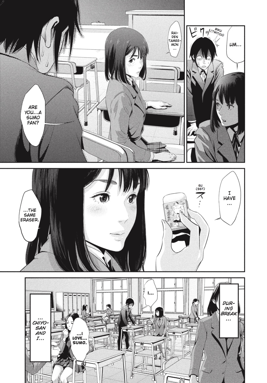 Prison School Chapter 1 - Page 15