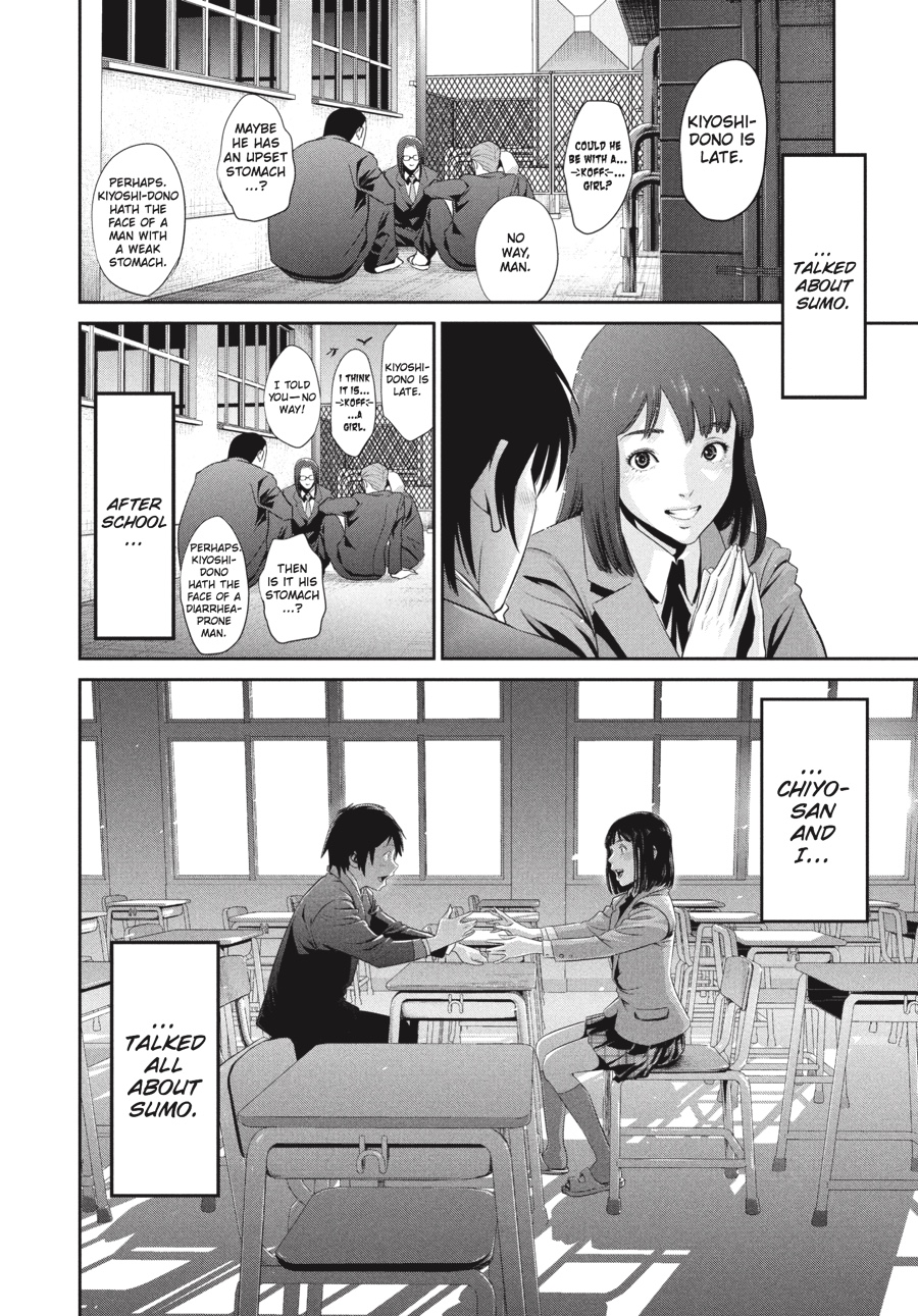 Prison School Chapter 1 - Page 16