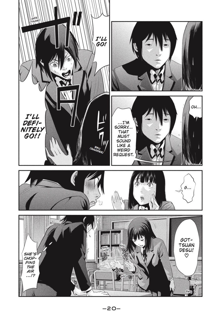 Prison School Chapter 1 - Page 18