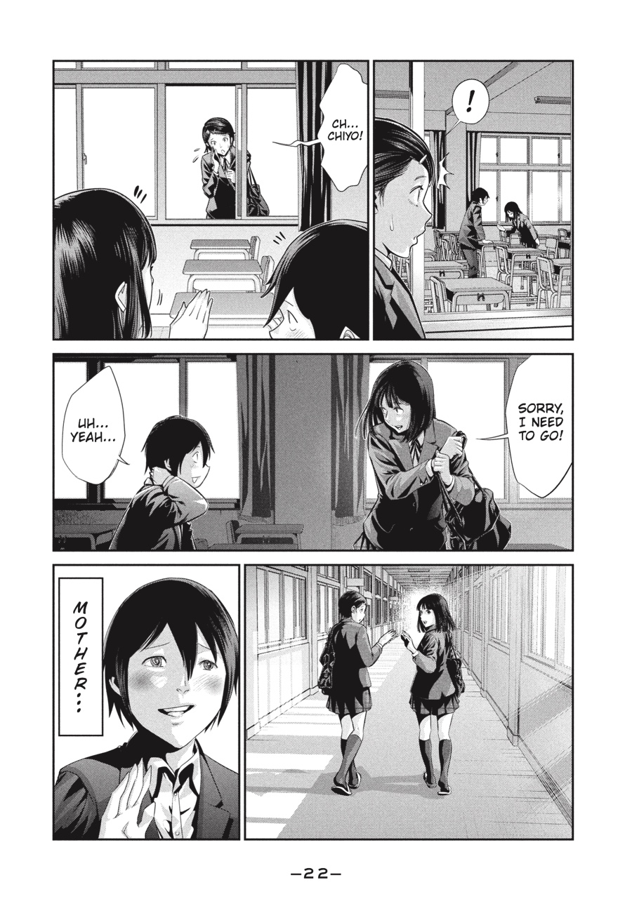 Prison School Chapter 1 - Page 20