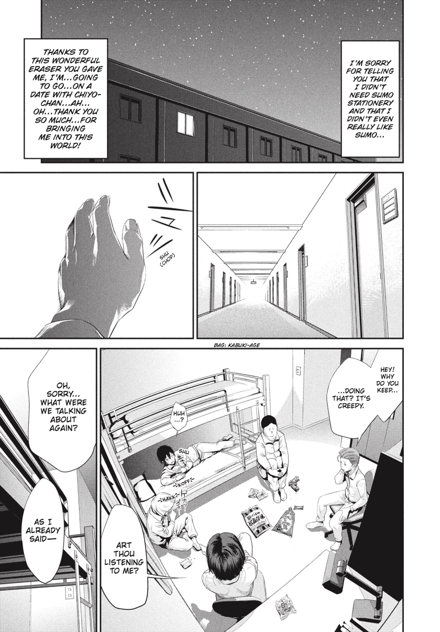Prison School Chapter 1 - Page 21