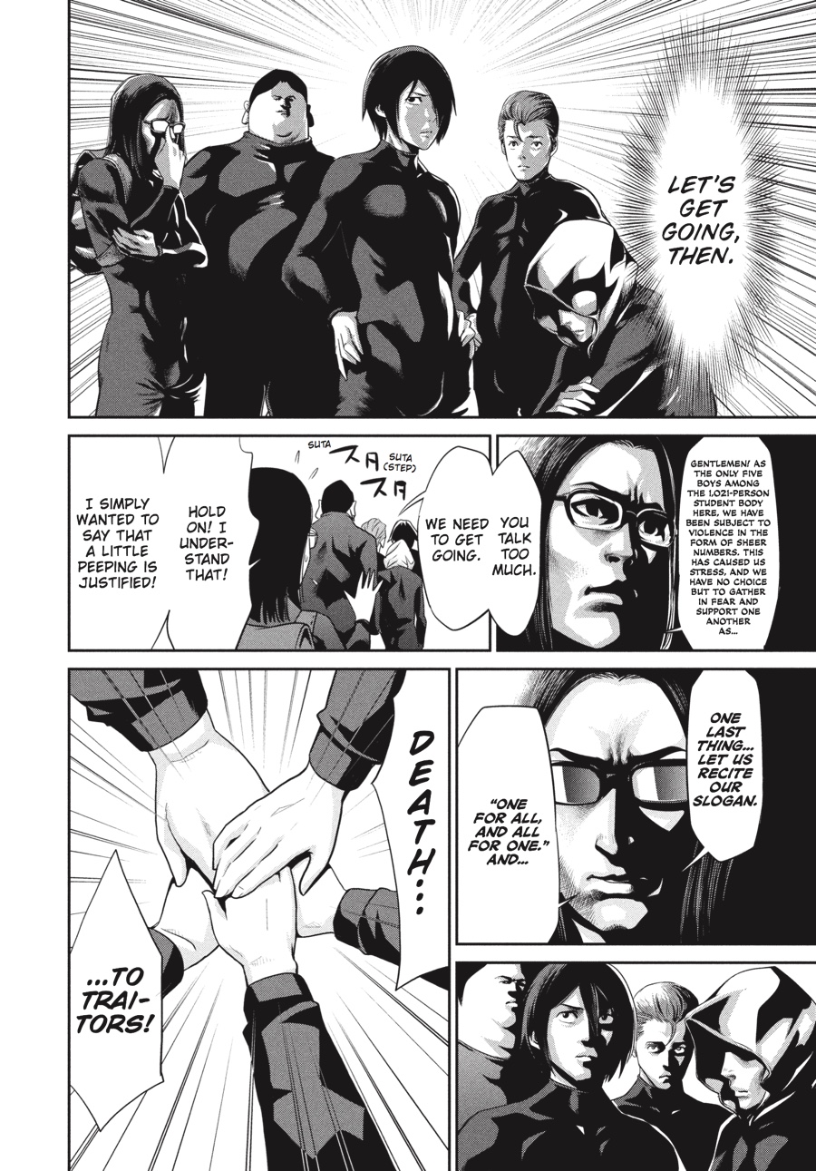 Prison School Chapter 1 - Page 25