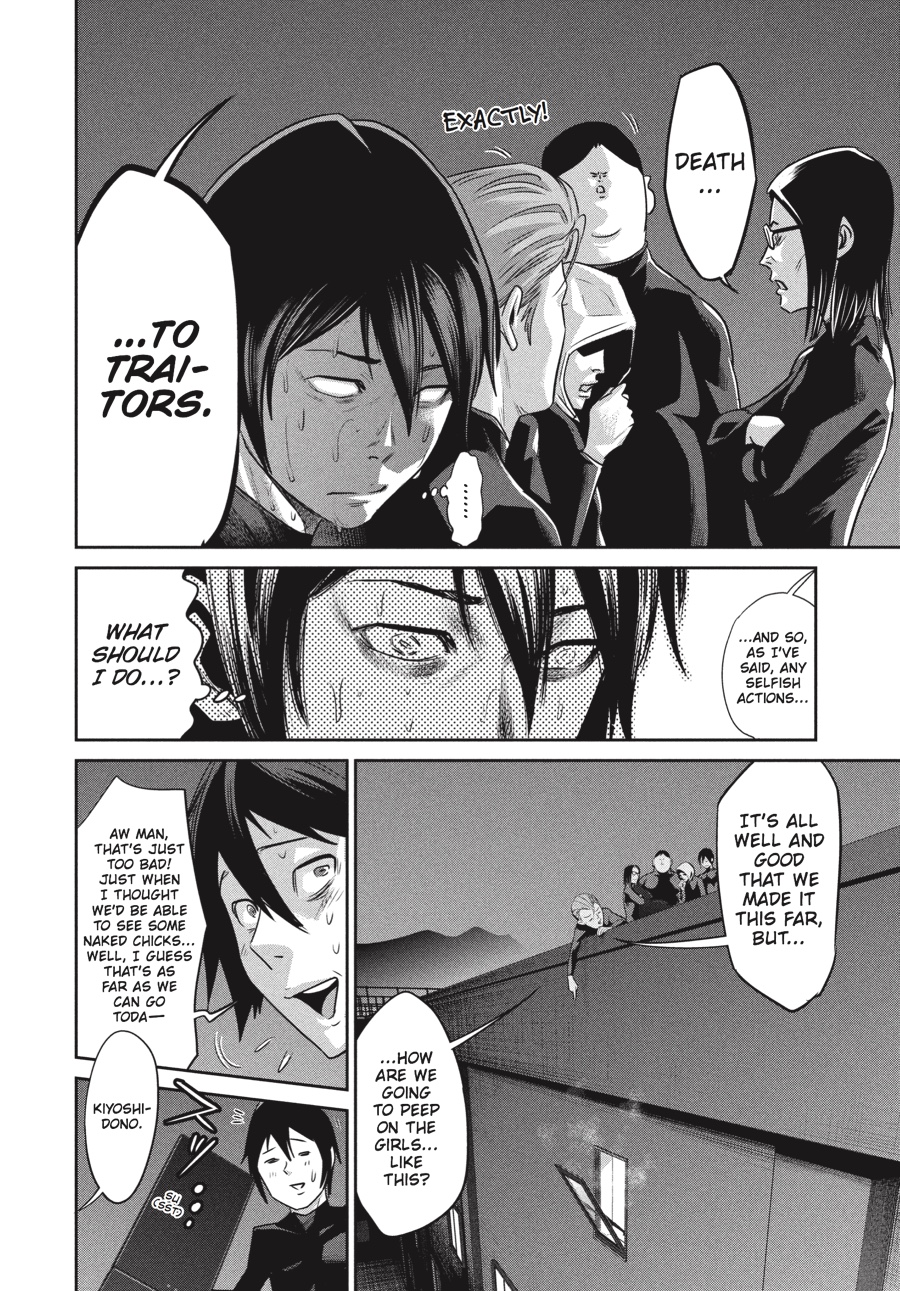 Prison School Chapter 2 - Page 4