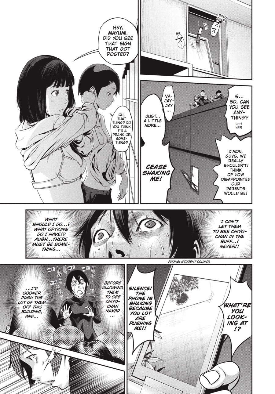 Prison School Chapter 2 - Page 7