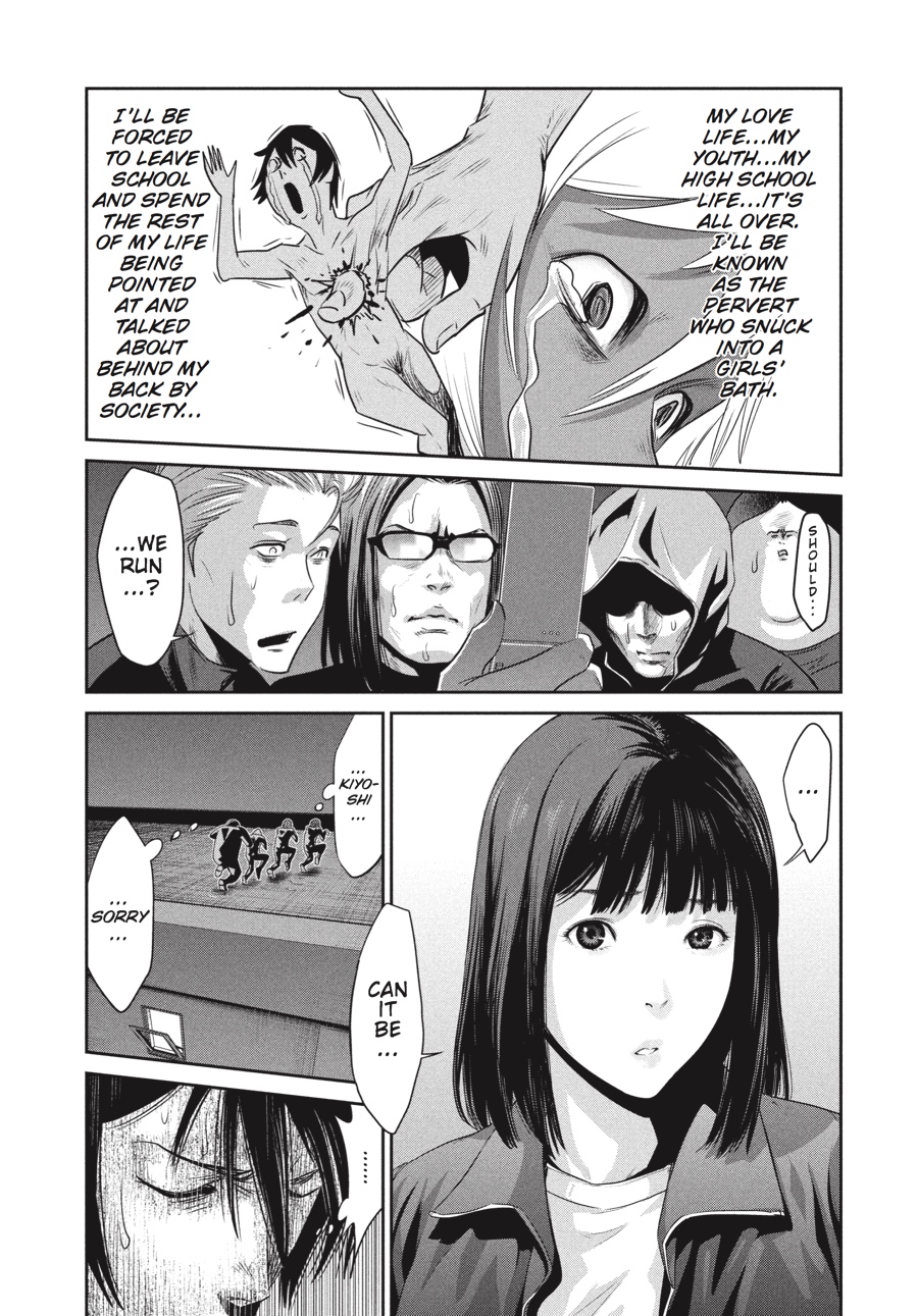 Prison School Chapter 2 - Page 14