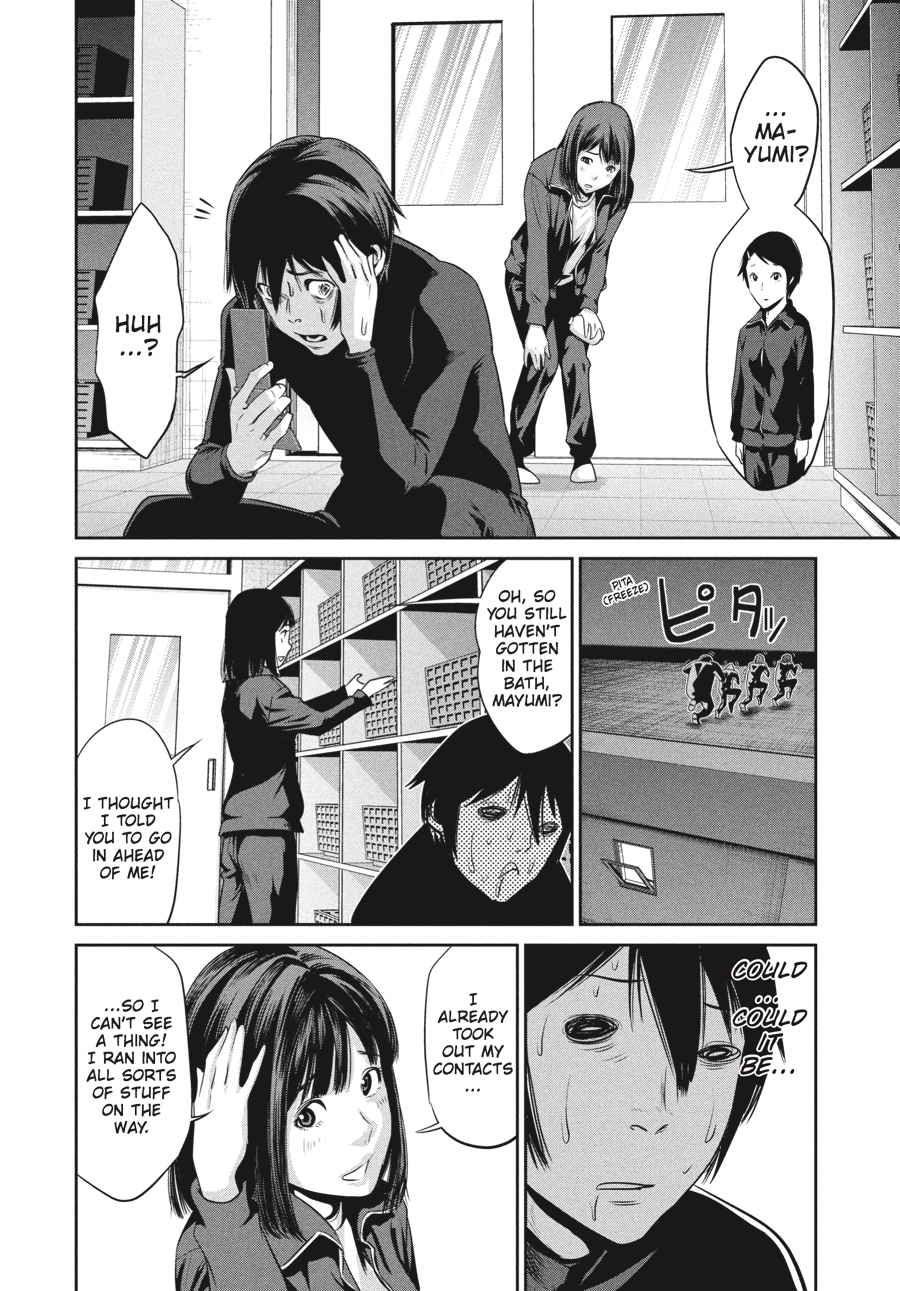 Prison School Chapter 2 - Page 15