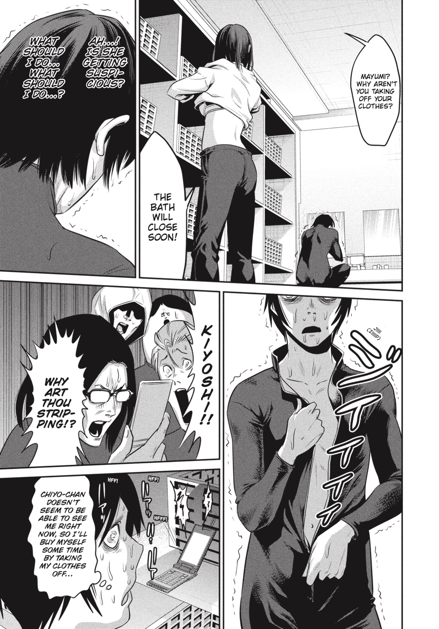 Prison School Chapter 2 - Page 18