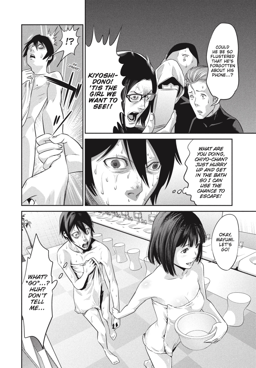 Prison School Chapter 2 - Page 19