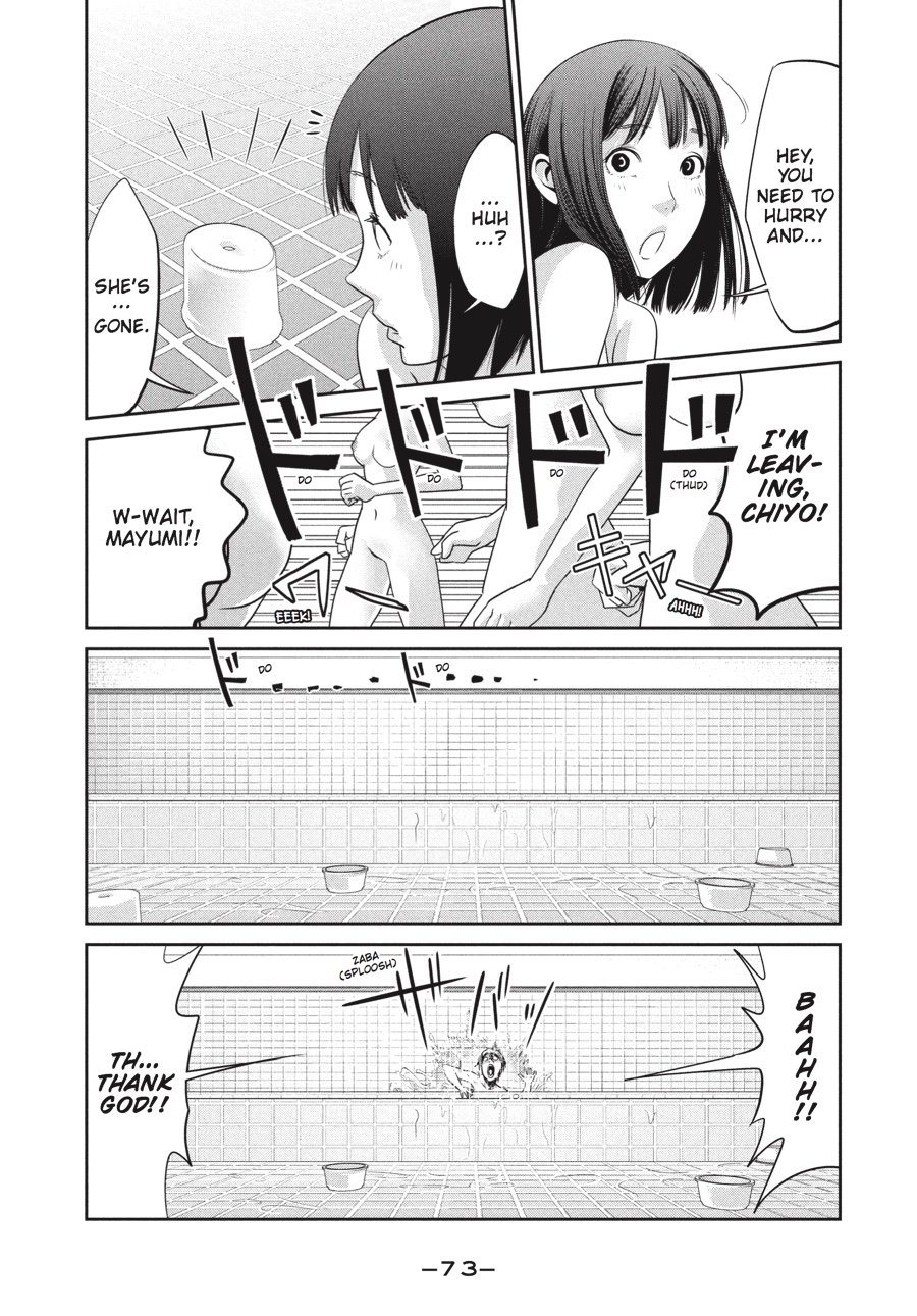 Prison School Chapter 3 - Page 5