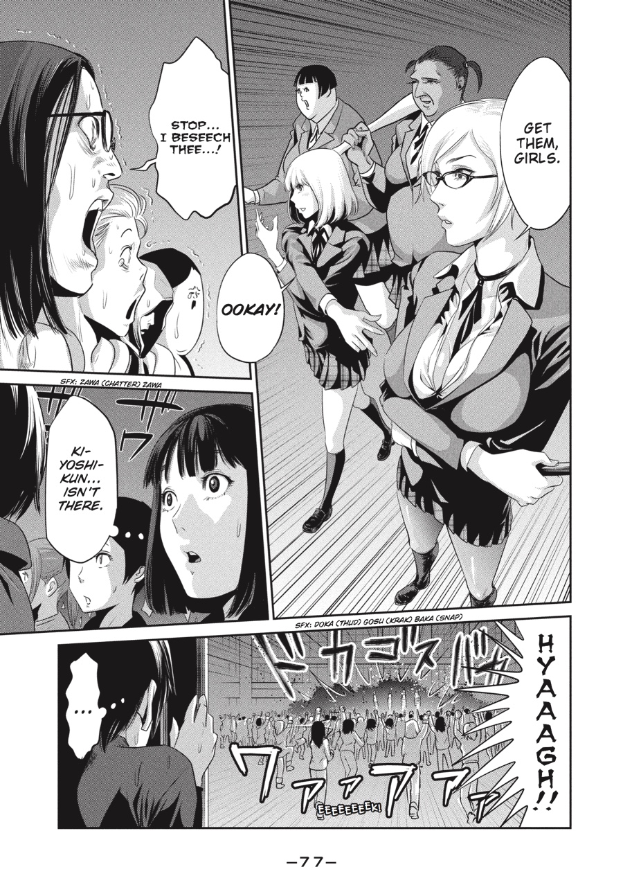 Prison School Chapter 3 - Page 9