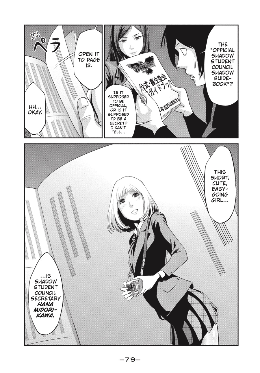 Prison School Chapter 3 - Page 11