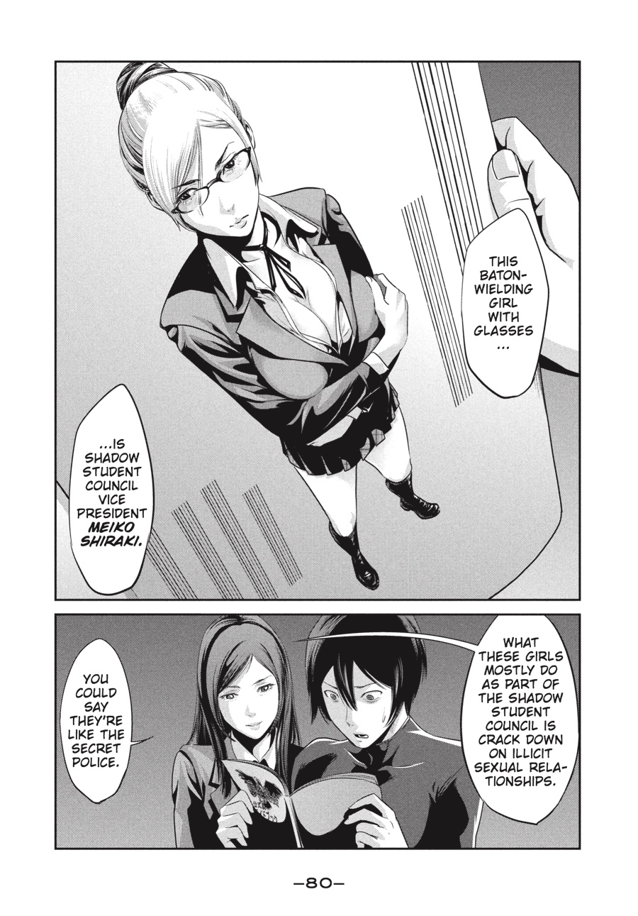Prison School Chapter 3 - Page 12