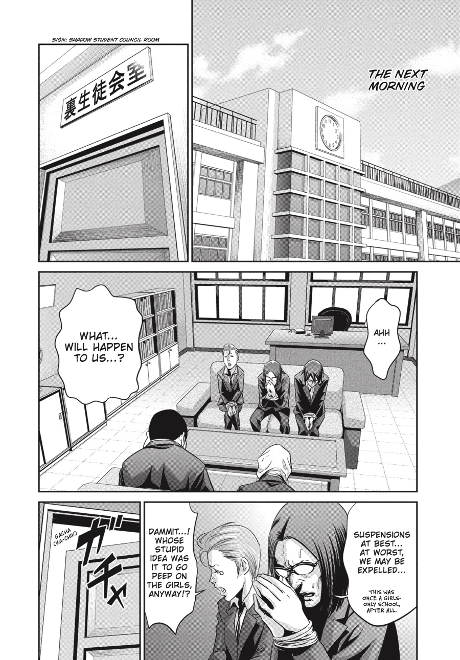 Prison School Chapter 3 - Page 16