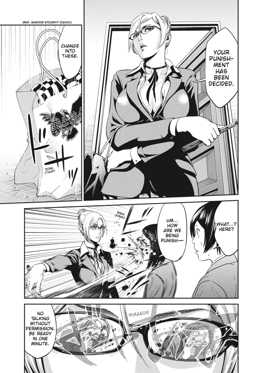 Prison School Chapter 3 - Page 17