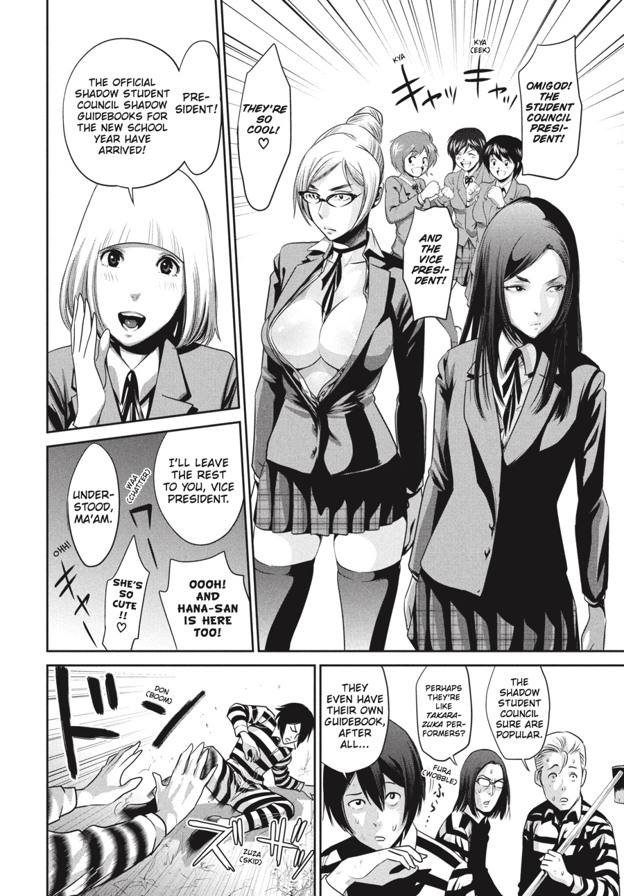 Prison School Chapter 7 - Page 6