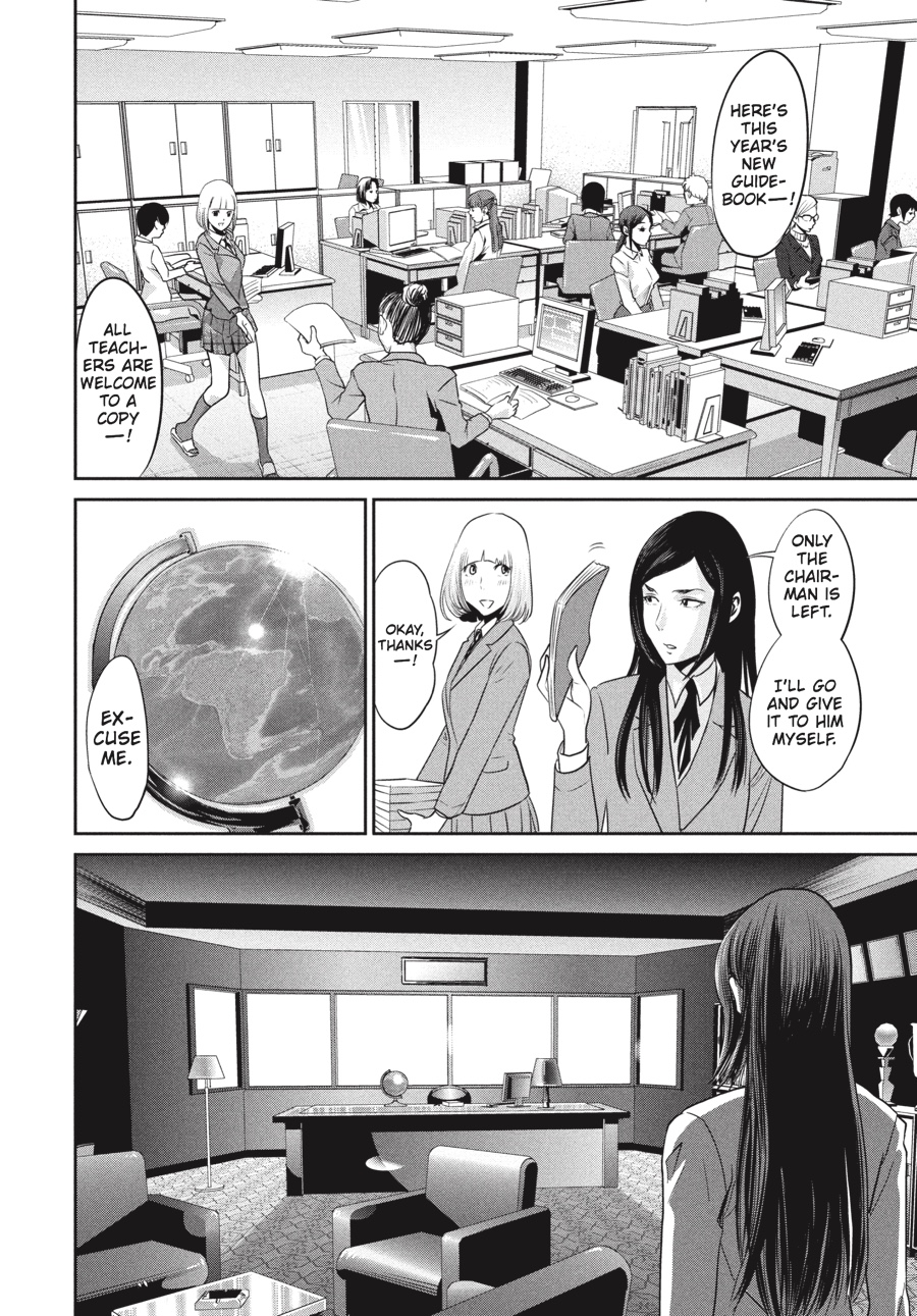Prison School Chapter 7 - Page 8