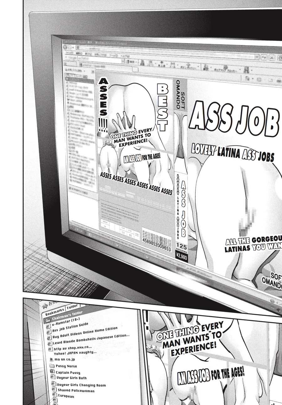 Prison School Chapter 7 - Page 10
