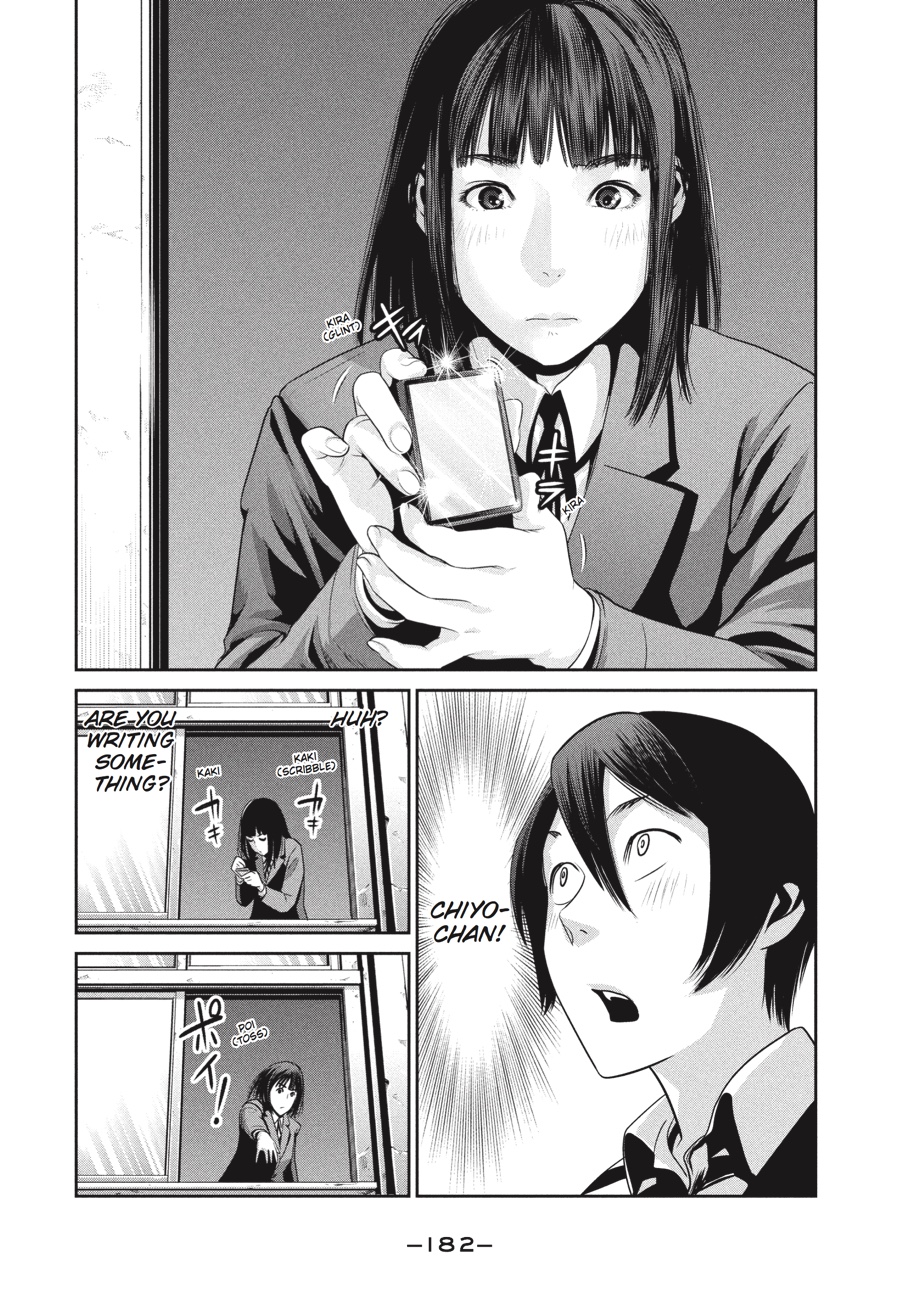 Prison School Chapter 8 - Page 8