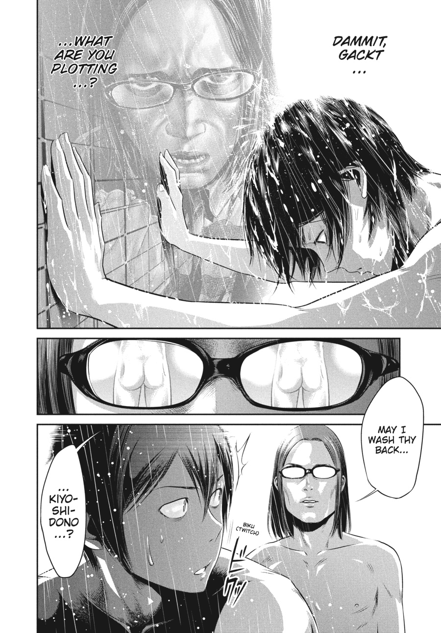Prison School Chapter 9 - Page 4