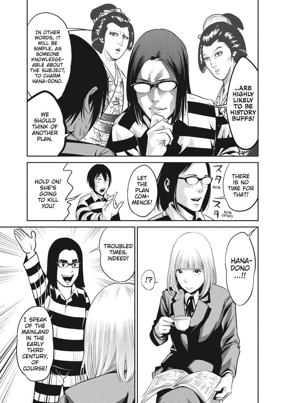 Prison School Chapter 12 - Page 5