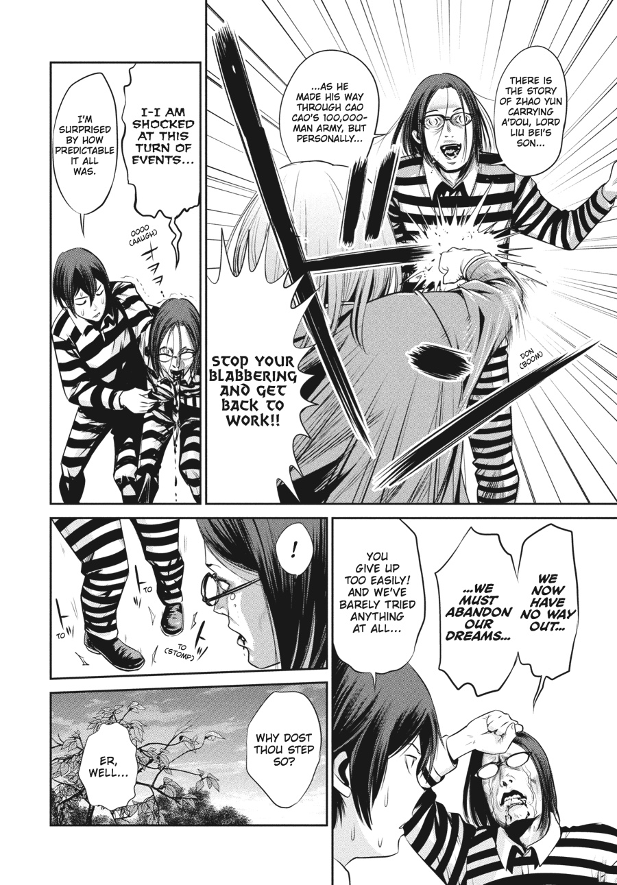 Prison School Chapter 12 - Page 6