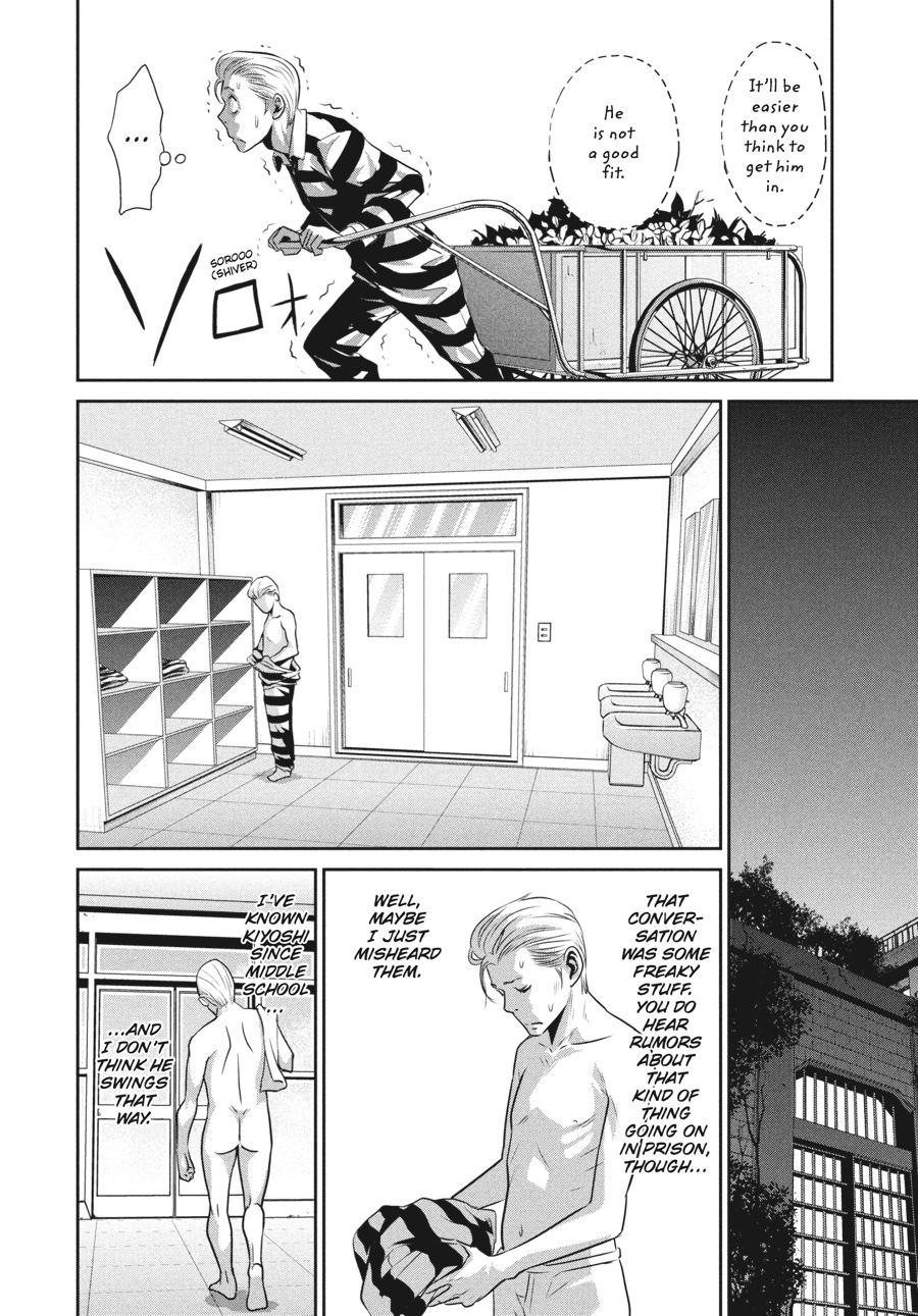 Prison School Chapter 15 - Page 6