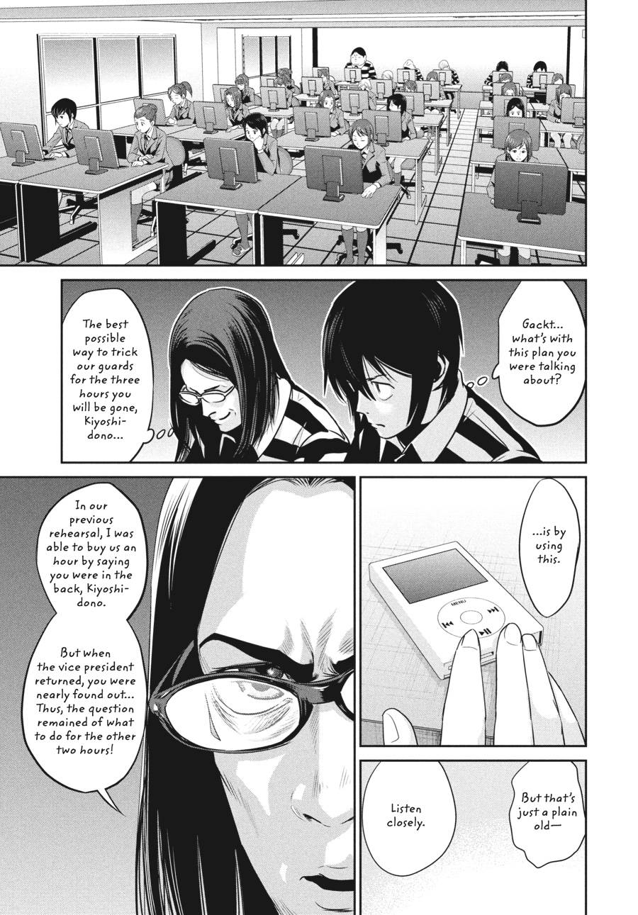 Prison School Chapter 17 - Page 4