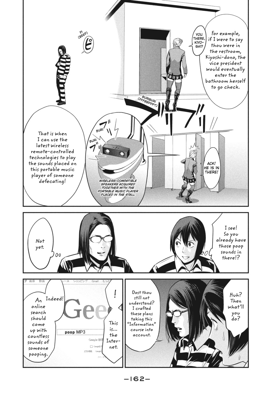 Prison School Chapter 17 - Page 5