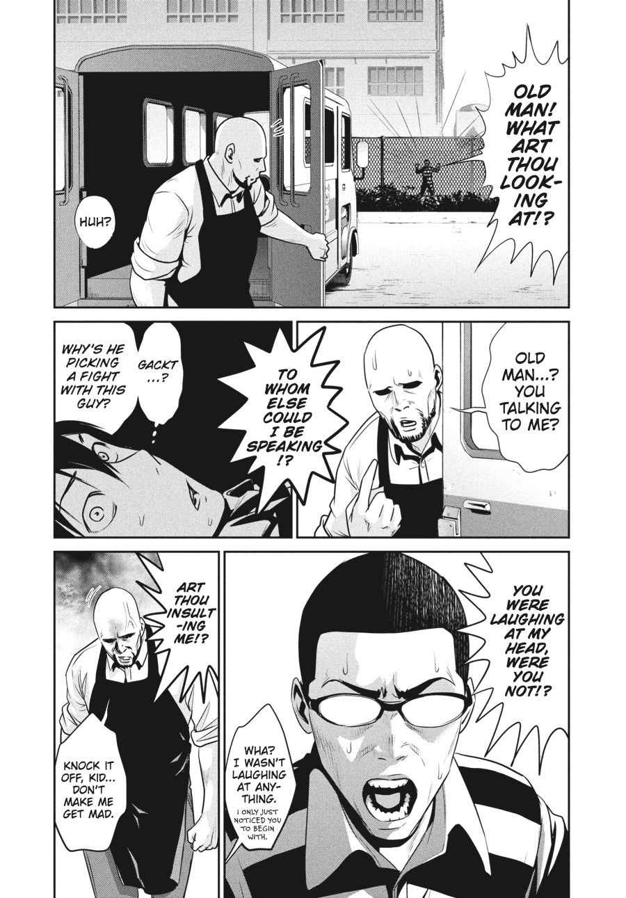 Prison School Chapter 22 - Page 6