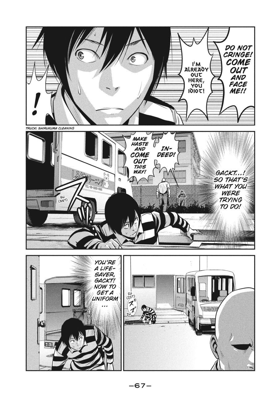 Prison School Chapter 22 - Page 7