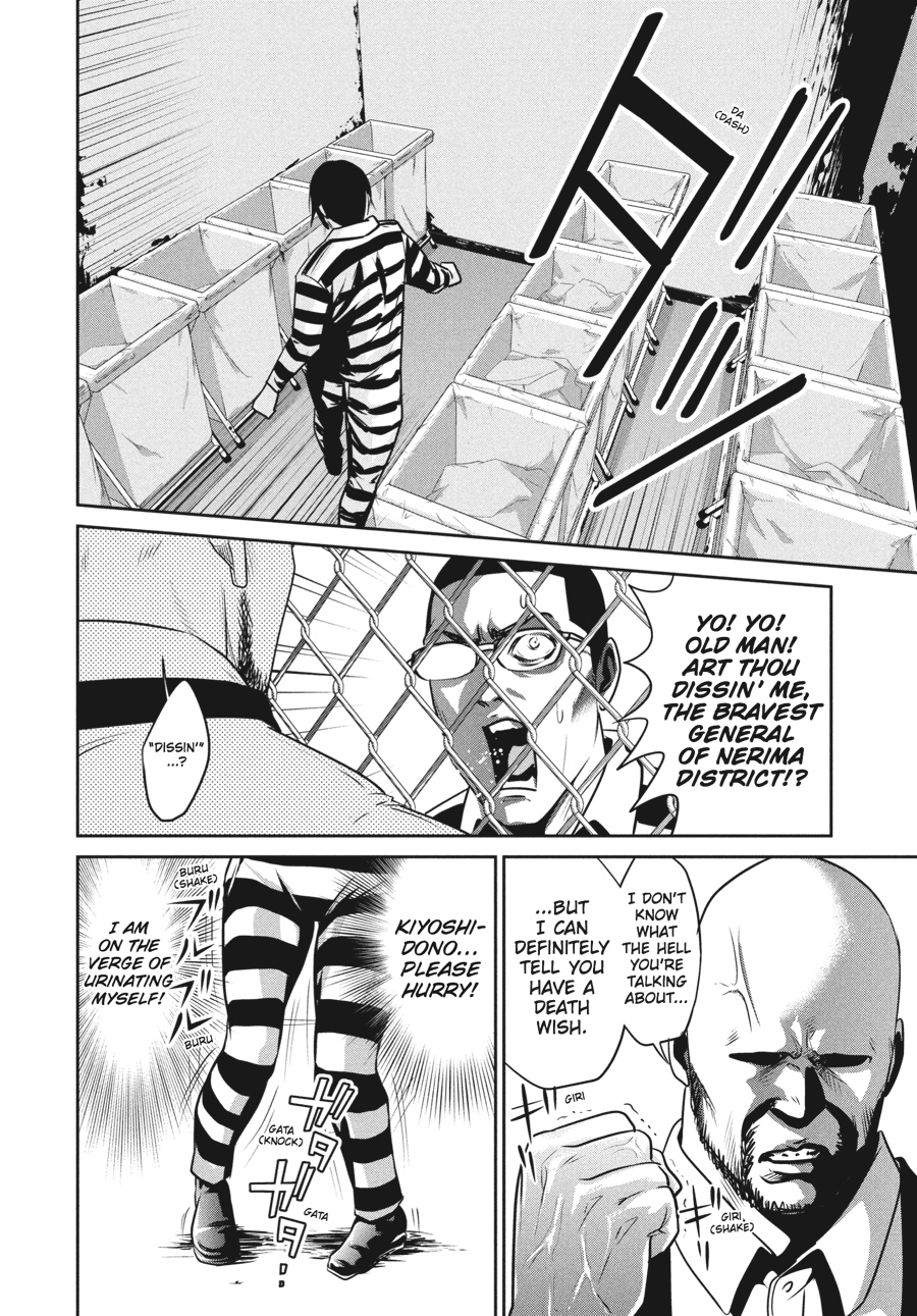 Prison School Chapter 22 - Page 8