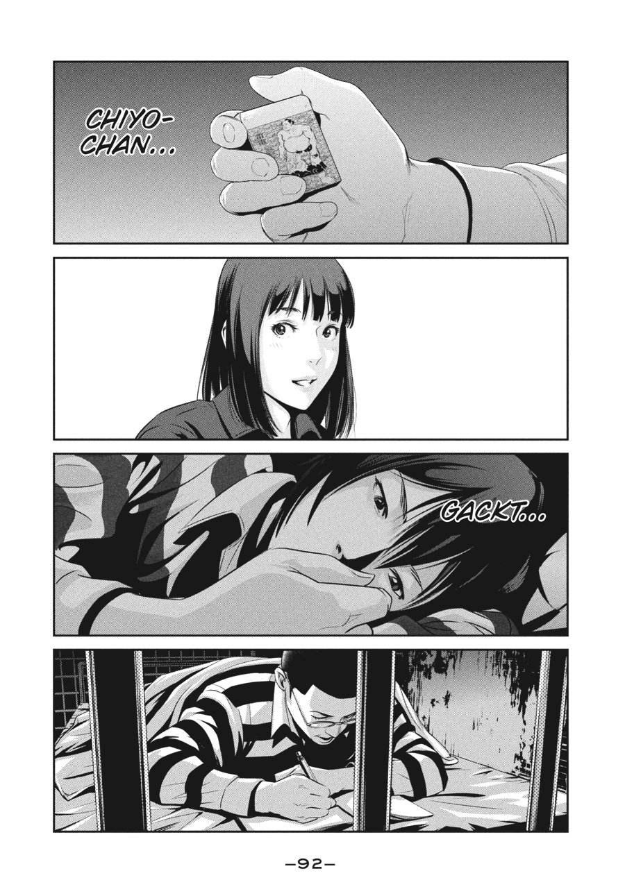 Prison School Chapter 23 - Page 14