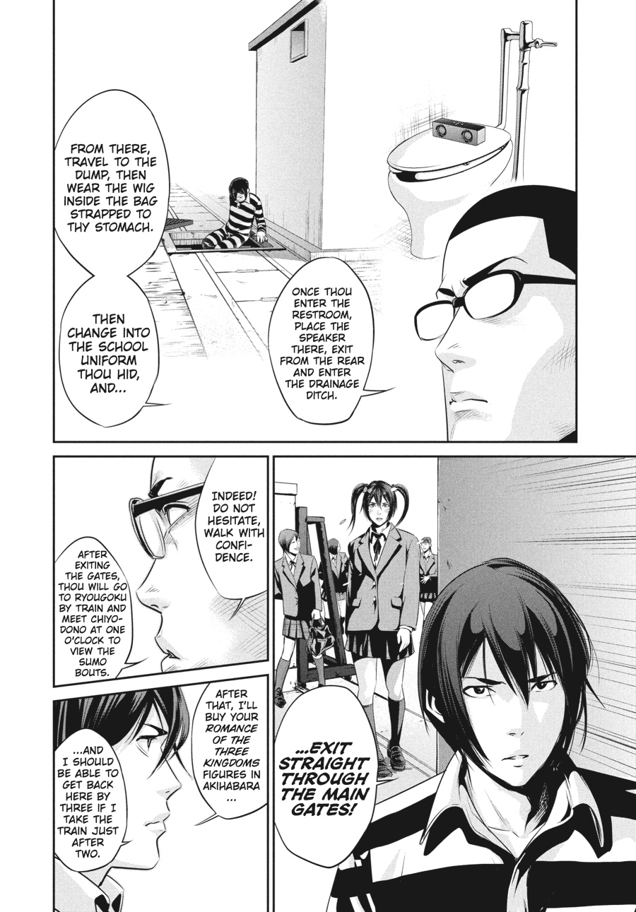 Prison School Chapter 24 - Page 6