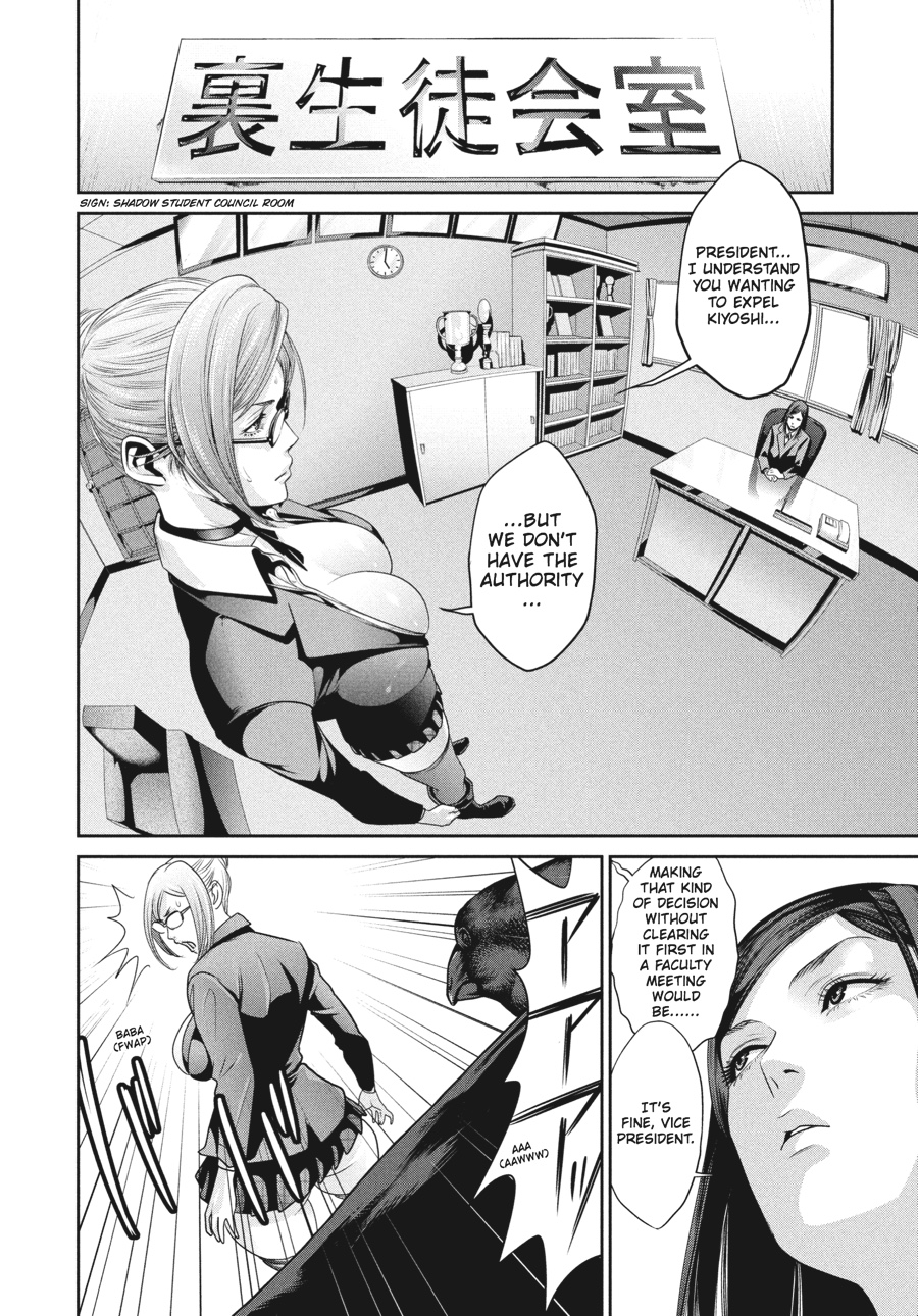 Prison School Chapter 31 - Page 8