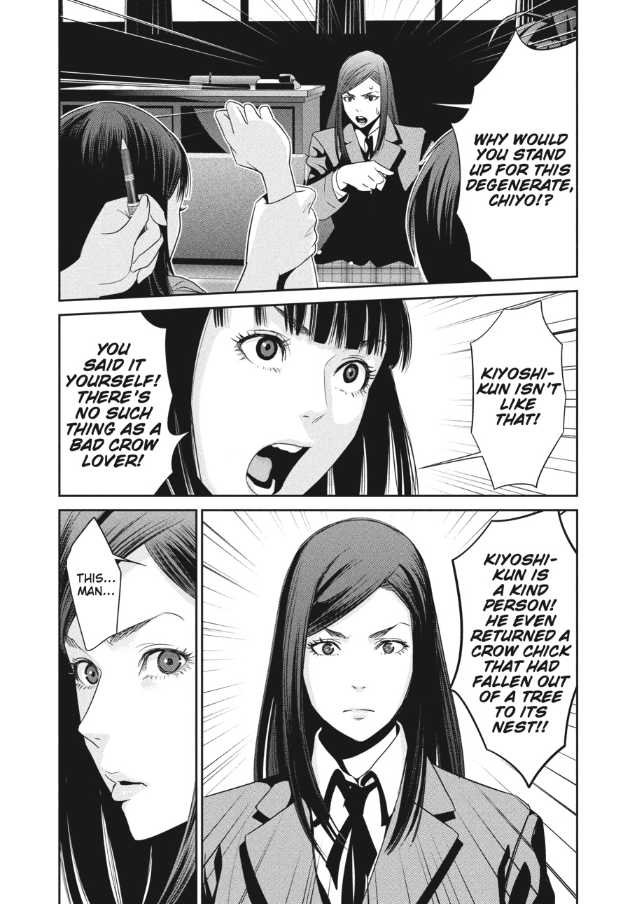 Prison School Chapter 33 - Page 3