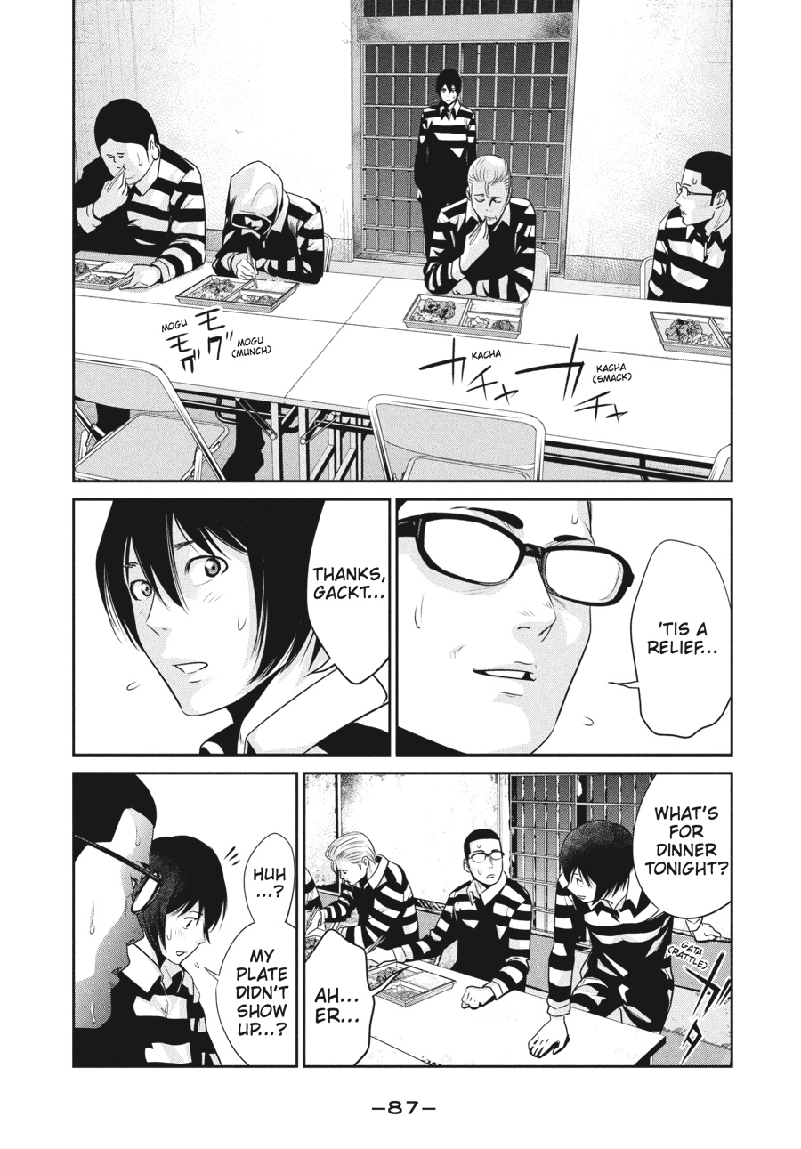 Prison School Chapter 33 - Page 11