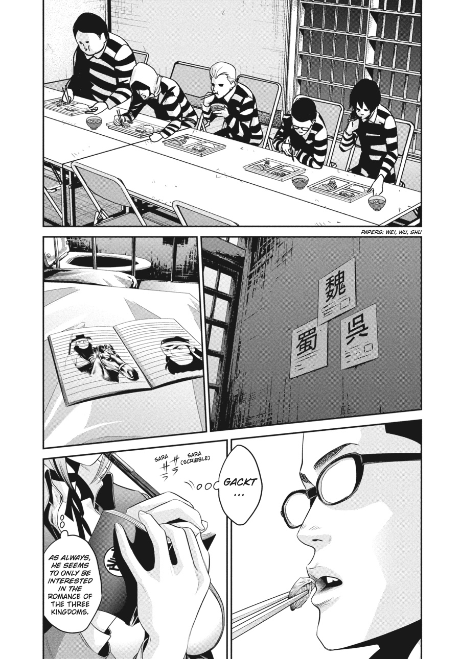 Prison School Chapter 34 - Page 3