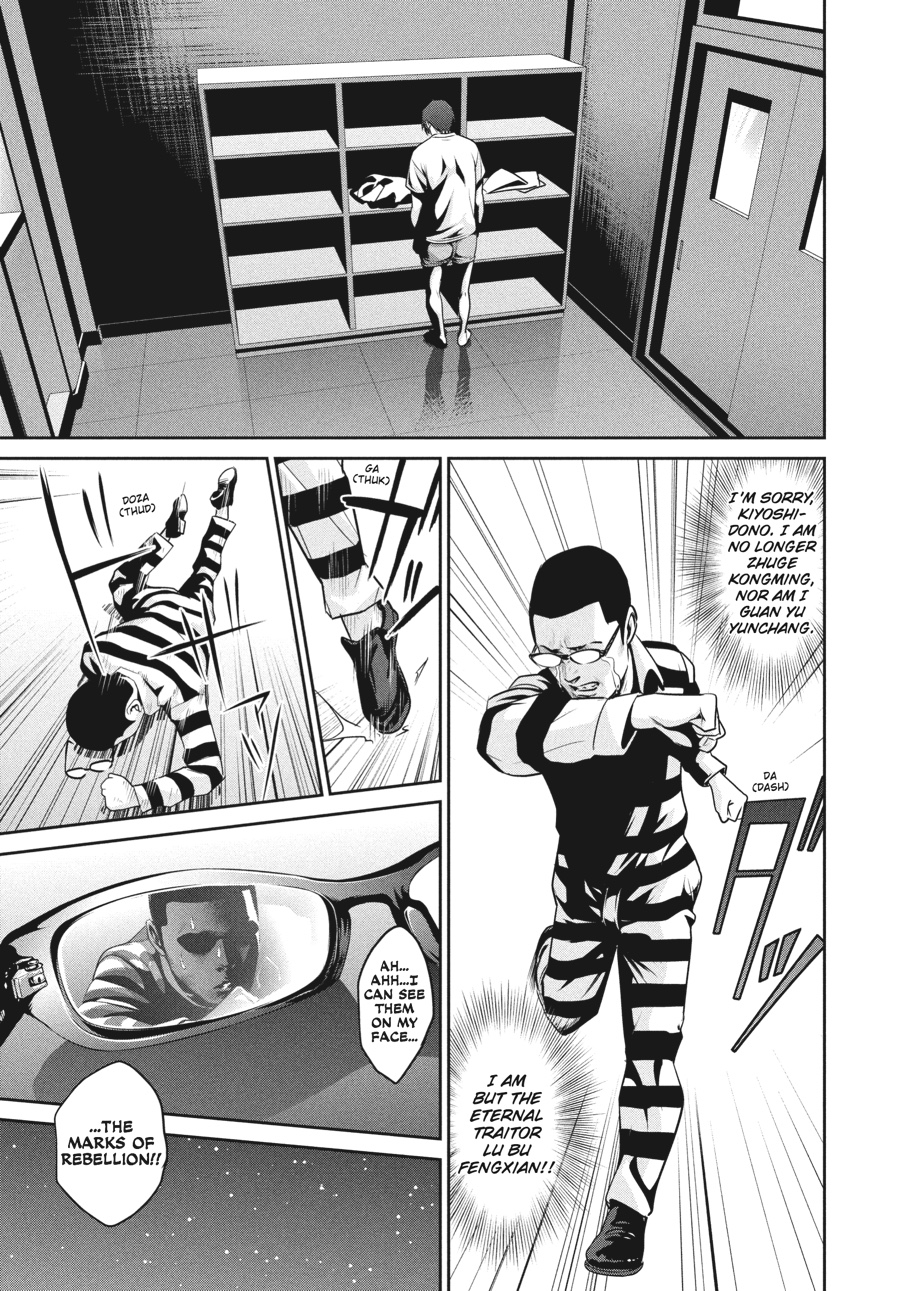 Prison School Chapter 36 - Page 5
