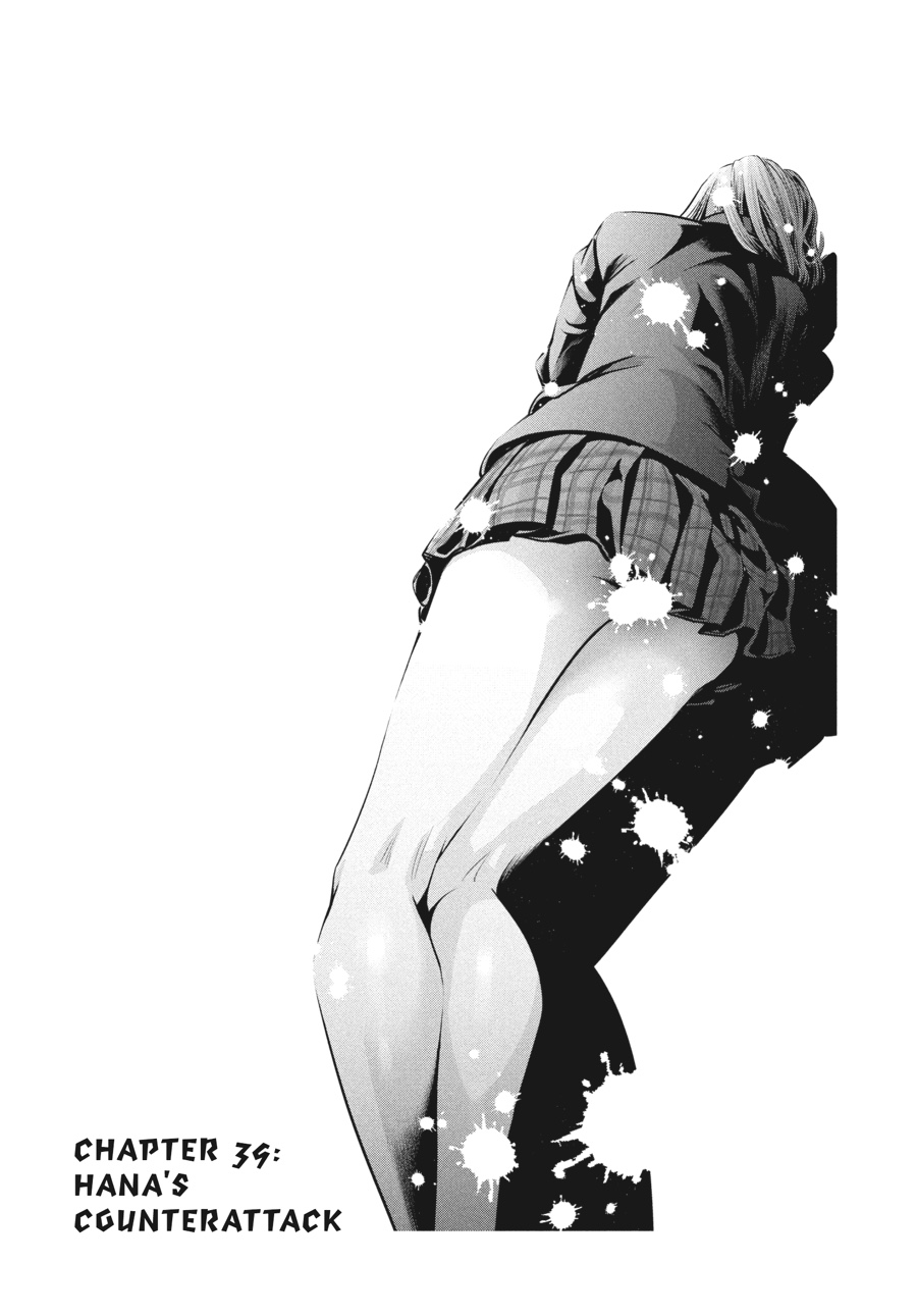 Prison School Chapter 39 - Page 5