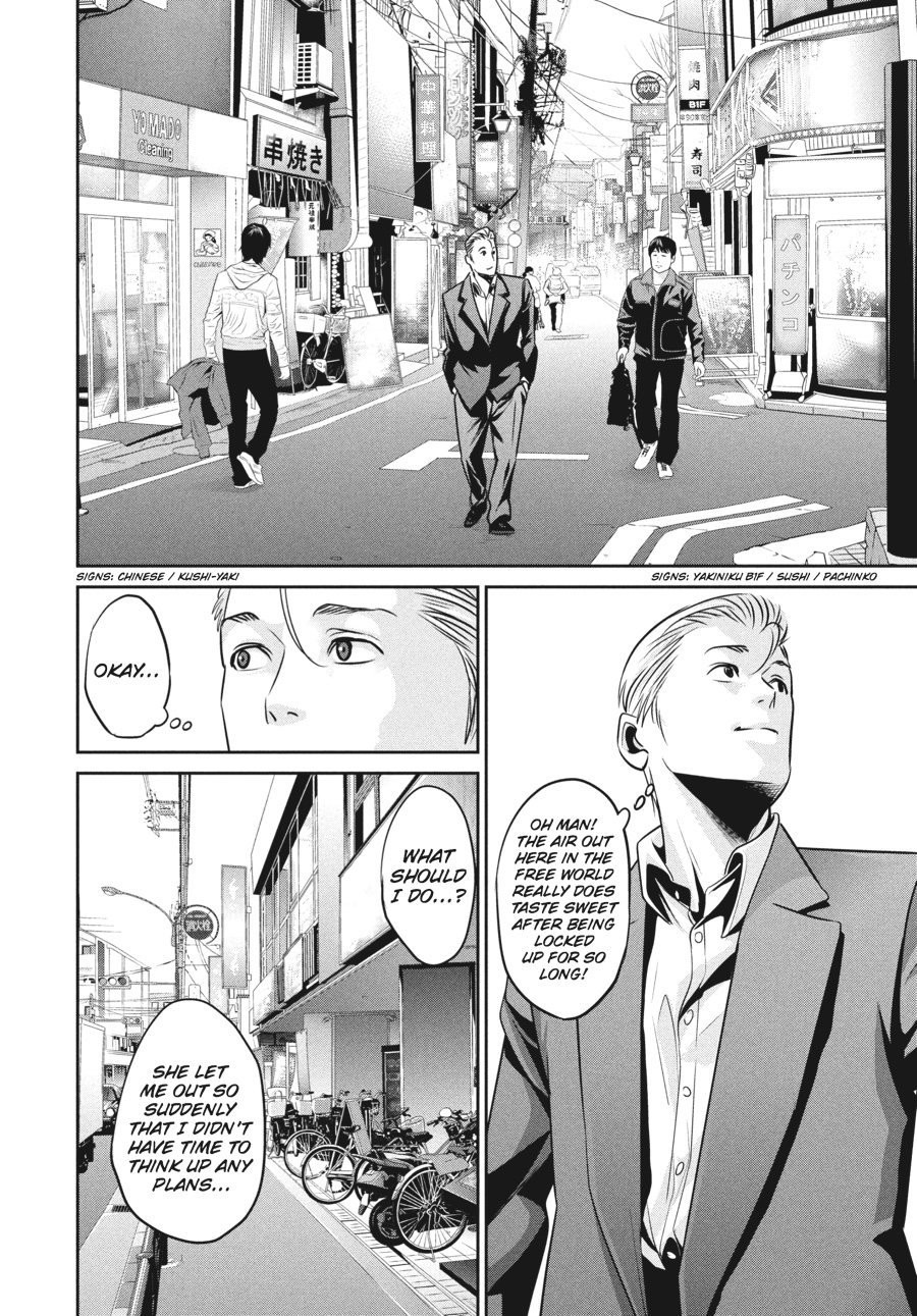 Prison School Chapter 41 - Page 2