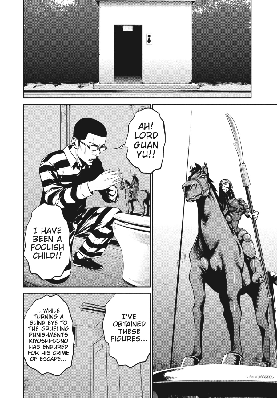 Prison School Chapter 41 - Page 4