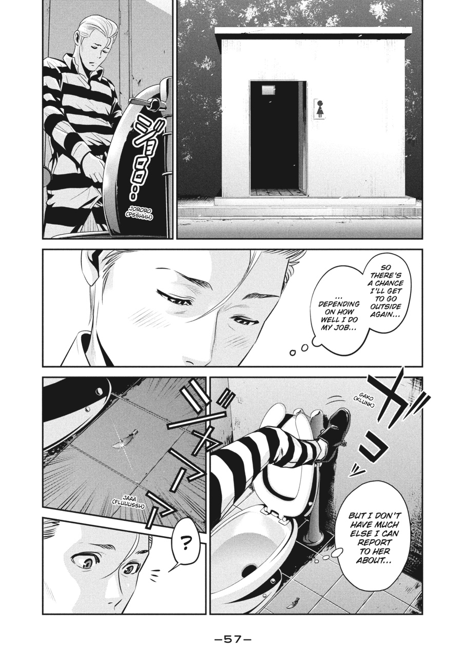 Prison School Chapter 41 - Page 17