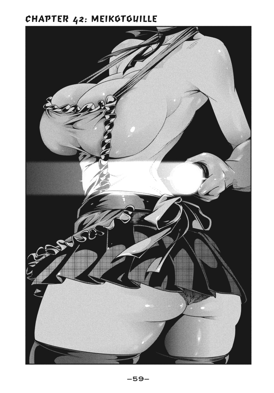 Prison School Chapter 42 - Page 1