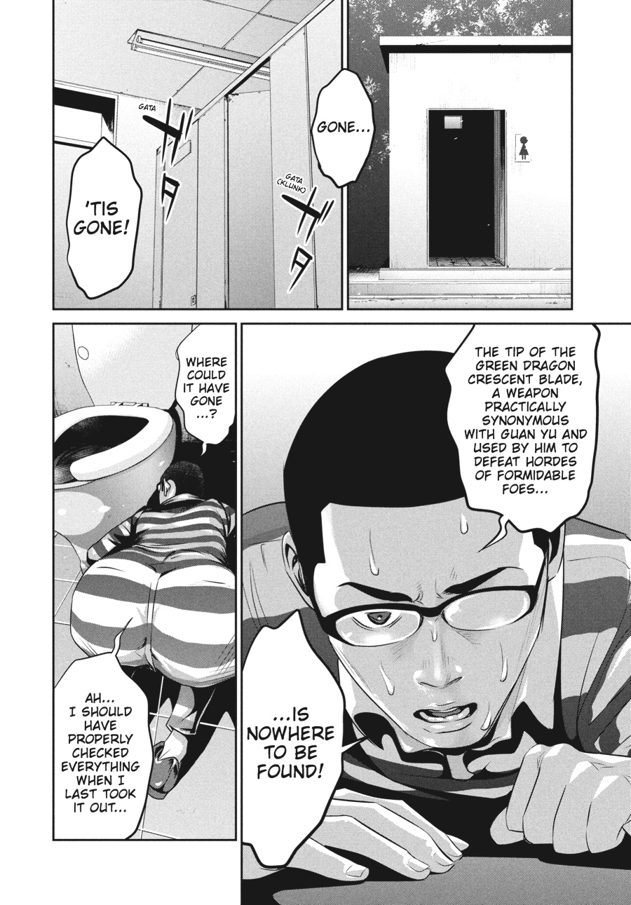 Prison School Chapter 42 - Page 8