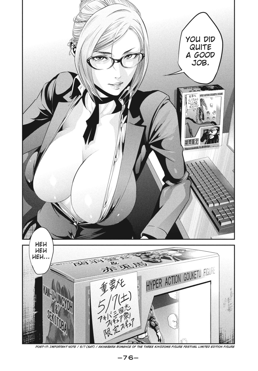 Prison School Chapter 42 - Page 18
