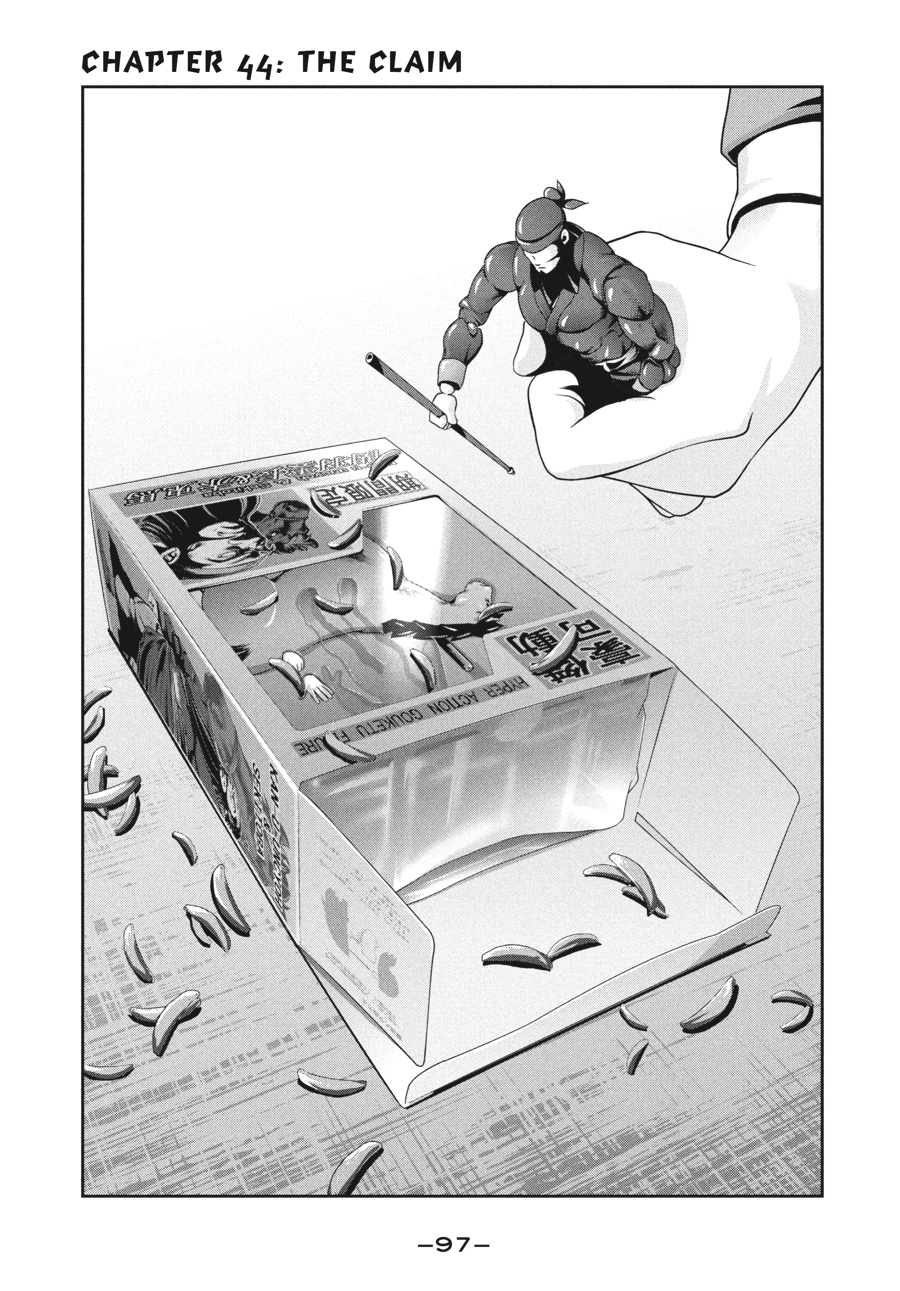Prison School Chapter 44 - Page 1
